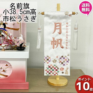 y|Cg10{z O ̎q  ~ O 3 l` ЂȐl` ̐ߋ▽Ɂus 1341v TCY  zCg[OENT[rX t 