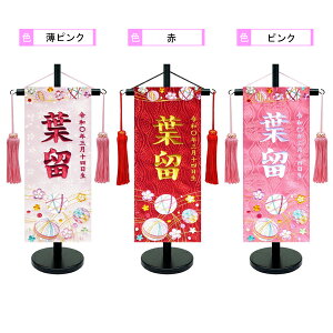 !?y|Cg&N[|z O ̎q  ~ O 3 l` ЂȐl` ̐ߋ▽ɁuV 1326v TCY 3FΉ(sNEԁEsN)OE