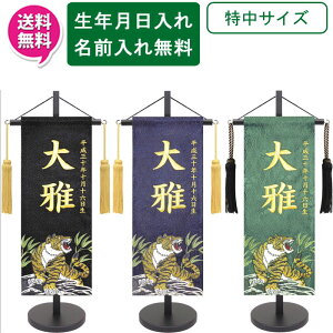 !?y|Cgő47{&N[|z O hJ j̎q   ~ ܌ߋ▽ɒ[߂̐ߋ |ɋ TCY   ZΖOEN t [t 