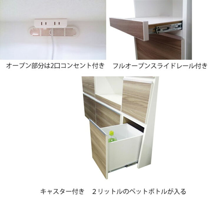 楽天市場】送料無料 開梱設置キッチンカウンター75cm幅 「レガリス 