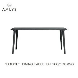 AMLYS �A�����X BRIDGE �u���b�W ���Y �_�C�j���O �e�[�u����160cm ��170cm ���s90cm BK �z���C�g�I�[�N �k�� �f���}�[�N �f�U�C���|���E���^�������h�� �u���b�N �󒍐��Y�i �J���ݒu