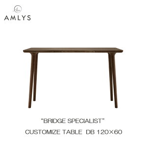 AMLYS �A�����X BRIDGE �u���b�W �J�X�^�}�C�Y �e�[�u����120cm ���s60cm ���Y DB �z���C�g�I�[�N �I�C���h���k�� �f���}�[�N �f�U�C�� �_�[�N�u���E�� �J���ݒu