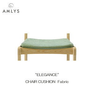 ����!?�y6/11�܂�SS�|�C���g����&�����N�[�|���z AMLYS �A�����X �`�F�A�J�o�[ ELEGANCE �z �t�@�u���b�N�G���K���X �A�[���`�F�A �_�C�j���O�`�F�A�p ���Y�k�� �f���}�[�N �f�U�C�� �󒍐��Y�i 