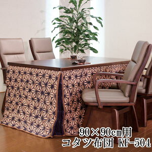 !?y|Cg&N[|z nC^Cv zc R^c |zc Pirp  90×90cm 100% a|GXe100% KF-504(#90) ATq֓n