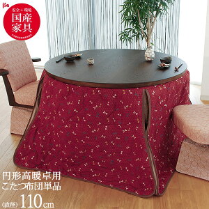 zc ~`gp nC^Cv R^c Y 100% |GXe100% {Adグ a110cm uKF-508 g{v ۉ {Adグ XbgH zcPi̔ V^Cv ATq