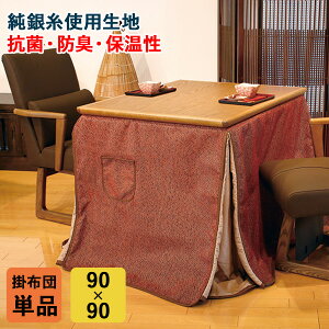 nC^Cv R^czc |zc  rp uKF-511v 90×90cmp ` R hL ۉ {Adグ ⎅ zcPi ֓n ATq֓n