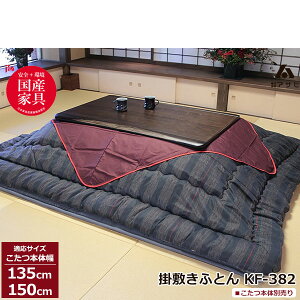 !?y|Cg&N[|z  tg R^c zc Zbg|~Zbg XgCv Y135cmE150cmp KF-382-50 zĉ ATq֓n