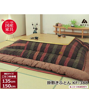  tg R^c zc Zbg|~Zbg R Y135cmE150cmp KF-388-50 zĉ ATq֓n