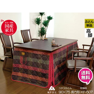 !?y|Cg&N[|z nC^Cv zc R^c |zc Pirp  90×75cm 100% a|GXe100% KF-507(#975) ATq֓n