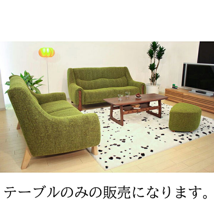 楽天市場】アサヒ 120cmセンターテーブル ダイニングテーブルAT-323 