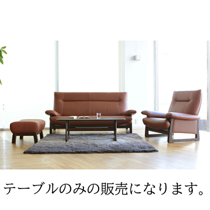 楽天市場】アサヒ 120cmセンターテーブル ダイニングテーブルAT-323 