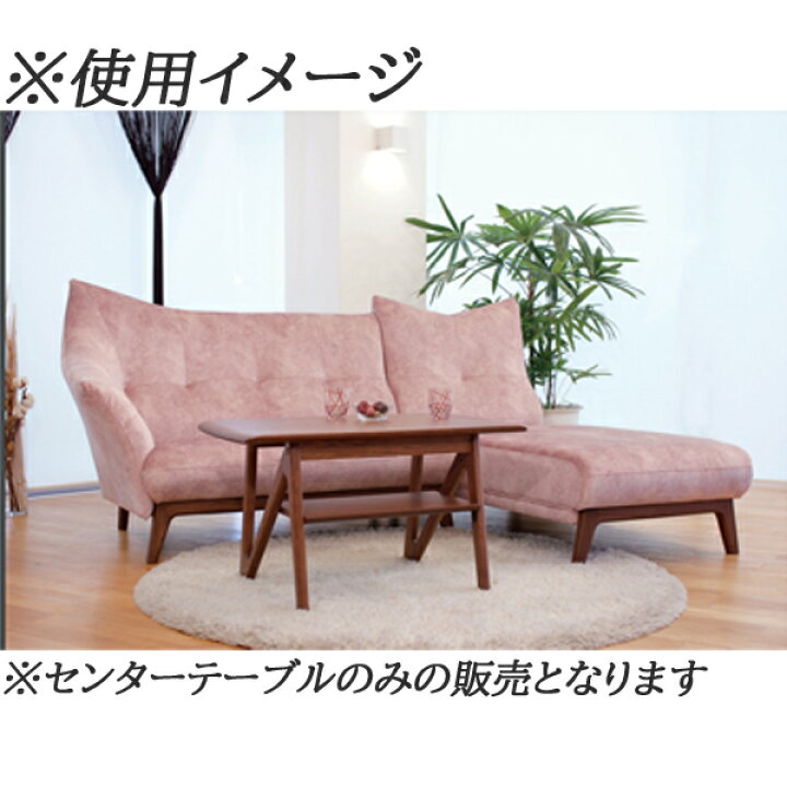 00339 株式会社アサヒ センターテーブル