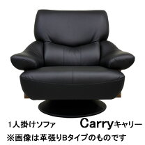 楽天市場】アサヒ ソファ（サイズ（ソファ）1 ～ 1.5人掛け（～ 99cm 