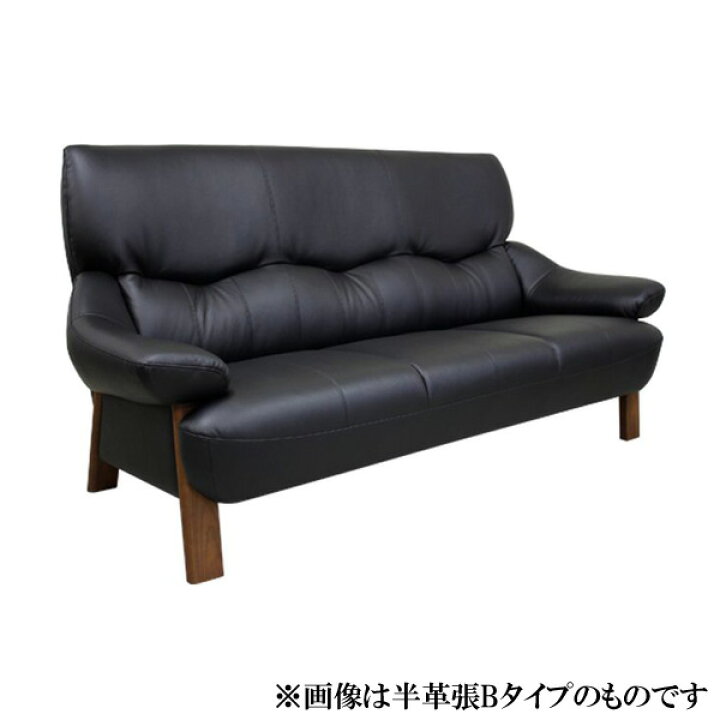 楽天市場】アサヒ ソファー 3人掛けソファー 3Pソファー キャリー 受注  