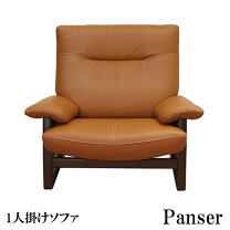楽天市場】アサヒ ソファ（サイズ（ソファ）1 ～ 1.5人掛け（～ 99cm 