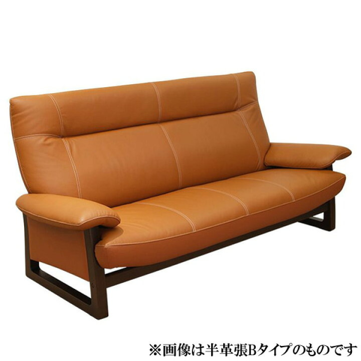 楽天市場】【4/10までポイントUP＆クーポン】 アサヒ ソファー 3人掛け 