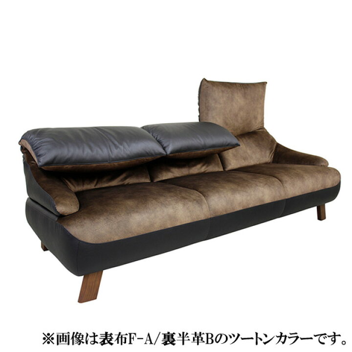 楽天市場】アサヒ 3人掛けソファー トロン ツートンカラー レザー 本革 