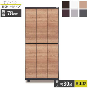 !?y|Cg&N[|z Y V[Y{bNX ʔ C ֎[ Jݒu 78 170 Aix800H nC^Cv 6FΉ