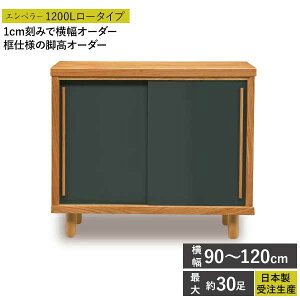 !?y|Cg&N[|z Y V[Y{bNX ʔ C 󒍐Y i 90~120cm Jݒu Gy[ 1500L [^Cv ֎[ Ƌ I[_[\ rI[_[