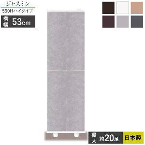 !?y|Cg&N[|z Y V[Y{bNX ʔ C ֎[ Jݒu 53 170cm WX~550H nC^Cv ubN zCg i` uE O[ _[N