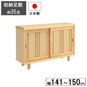 ʔ V[Y{bNX 141cm150cm܂1cm݂őΉ i  Yuߘa(a)v 󒍐Y Jݒu