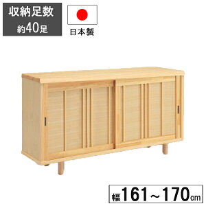 !?11/20`y|Cg&N[|z ʔ V[Y{bNX 161cm170cm܂1cm݂őΉ 󒍐Yi i  Yuߘa(a)v Jݒu s