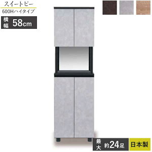 !?y|Cg&N[|z Y V[Y{bNX ʔ nC^Cv C 60 Jݒu ~[  [24 XC[gs[600H ֎[ i` uE O[