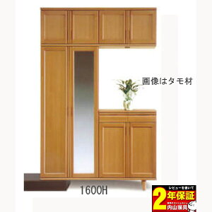 !?y|Cg&N[|z ʔ 󒍐Yi V[Y{bNXi nC^Cv utY 160cm uv Jݒu 