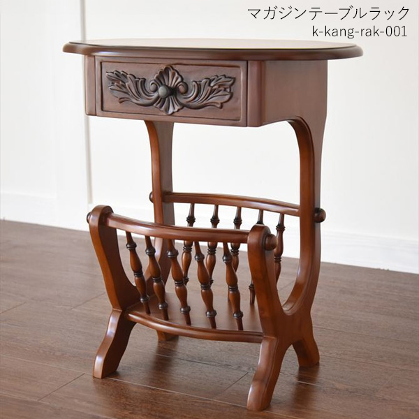 楽天市場】テーブル マガジンラック サイドテーブル 幅57 椅子 セット