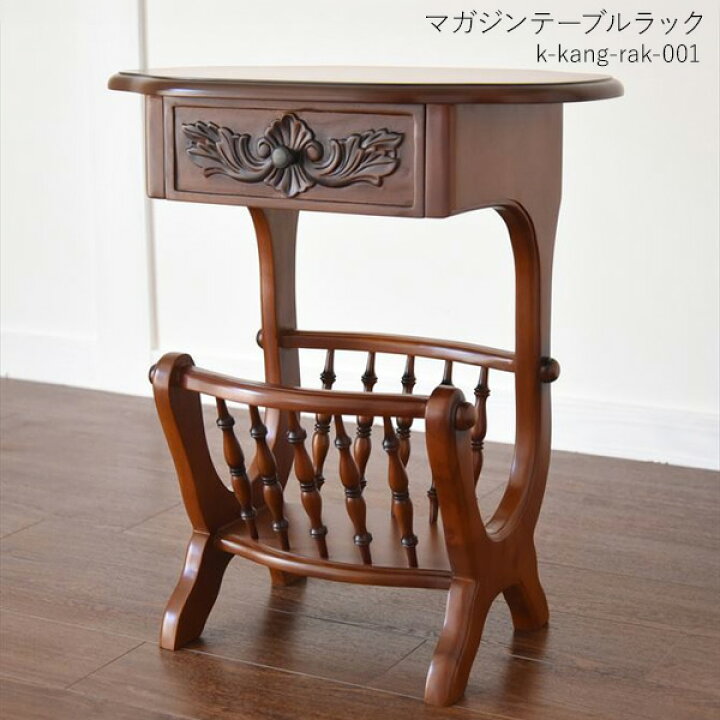 楽天市場】えっ!?【ポイント増量&クーポン】 テーブル マガジンラック 