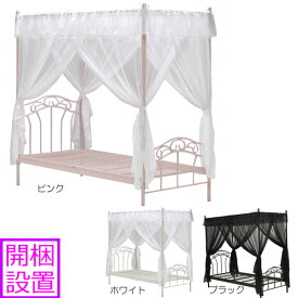 楽天市場 お姫様ベッドの通販