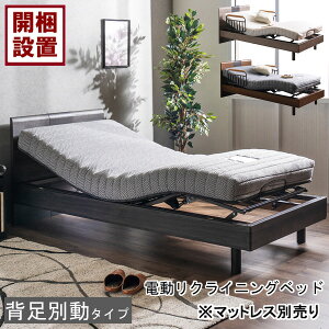 ݒuT[rXt dxbh dNCjOxbh 2[^[肷 VO ubN uE CgO[TChK[ht HMFB-7152 FHS}bgXʔ