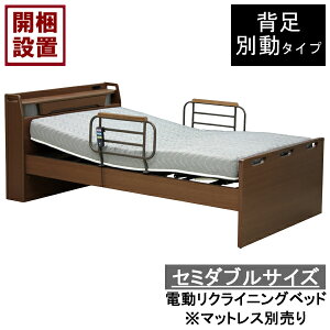 介護 mfb-890 ベッド」の人気商品一覧 | 安い商品を通販サイトから探す 