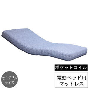 �d���x�b�h�p �}�b�g���X ���N���C�j���O�x�b�h�p�Z�~�_�u�� �|�P�b�g�R�C�� �O���[ �uMPC-15R�v���֓n�� �������� ���k���[������