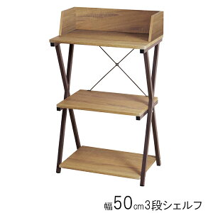 �{�I ���I ���[ ���b�N ��50cm ���s34cm�X�`�[���r 3�i GO-50 MB ���֓n��