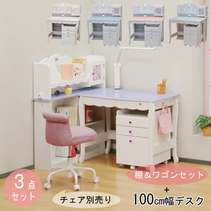 学習机です。別売りの棚もお付けします。