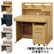 楽天市場】ブラウン 茶色（学習机｜子供部屋用インテリア・寝具・収納 