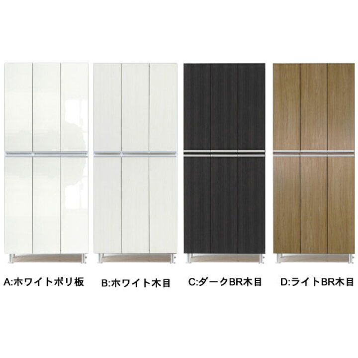 楽天市場】【ポイント増量お得クーポン】 日本製 75cm幅 収納 下駄箱 シューズボックス「リアル 75板戸 ハイタイプ」送料無料 開梱設置 鏡付 国産 : 内山家具 日向店