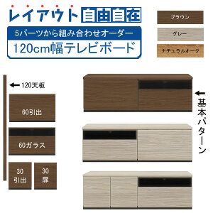 er [ [{[h o ς Y {er{[h erbN  120cm uE O[ [  By֓nzyvgzuAR 120 v 