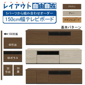 er [ [{[h o ς Y {er{[h erbN  150cm uE O[ [  By֓nzyvgzuAR 150 v 