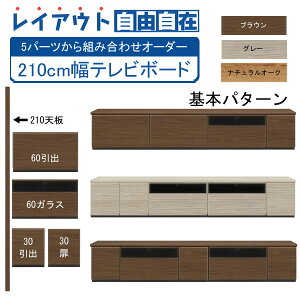 er [ [{[h o ς Y {er{[h erbN  210cm uE O[ [  By֓nzyvgzuAR 210 v 