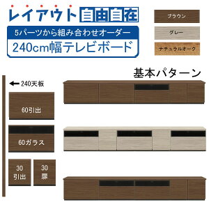 er [ [{[h o ς Y {er{[h erbN  240cm uE O[ [  By֓nzyvgzuAR 240 v 