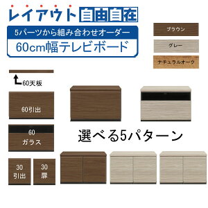 er [ [{[h o ς Y {er{[h erbN  60cm uE O[ [  By֓nzyvgzuAR 60 v 