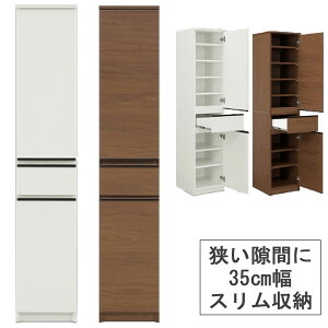 �労�Ӂy�|�C���g����&�����N�[�|���z ���� �����h���[ �`�F�X�g ���[ �I�����Ԏ��[ 35cm�� �X���� �y���֓n���z �u�r�[���v���Y �z���C�g �u���E�� ��������