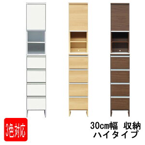 !?y|Cg&N[|z h[`FXg Tj^[`FXg 30cm [ y֓nz gi u|Pbg 30 nC^Cvv 