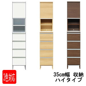 !?y|Cg&N[|z h[`FXg Tj^[`FXg 35cm [ y֓nz gi u|Pbg 35 nC^Cvv 