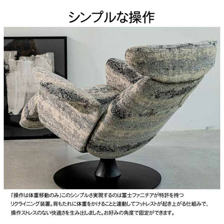 楽天市場】えっ!?【ポイント増量&クーポン】 冨士ファニチア (富士 