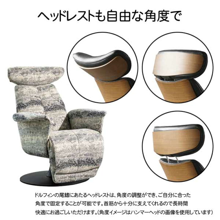 楽天市場】【ポイント10倍以上】 冨士ファニチア (富士ファニチャー 