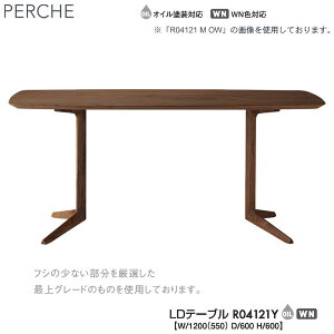 ymt@j`A (xmt@j`[) 󒍐Yi Y_CjOe[u He[u PERCHE uR04121Yv1200mm s600mm 600mm  Jݒu