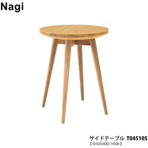 !?y|Cg&N[|z ymt@j`A (xmt@j`[) 󒍐Yi Ynagi iM TChe[u ؐe[u ~`uT04510Sv 420mm s420mm 500mm 